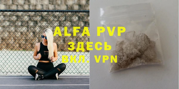 ALPHA-PVP Зеленокумск